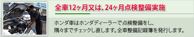 ����12�������ϡ�24�������������»�